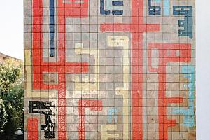 Abstract mural, Le Cube