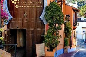 Amanhavis hotel and restaurant