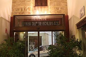 Hotel, historic town, Spain